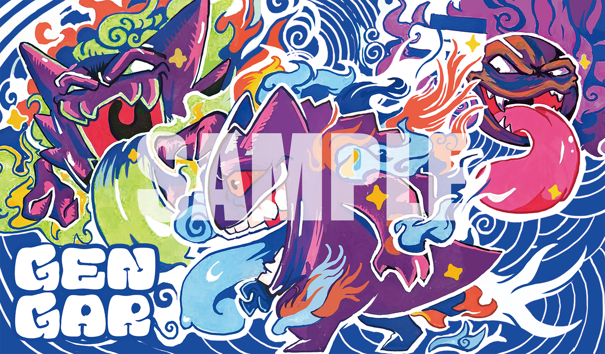 Gengar Pokemon TCG playmat full-art cover featuring the Shadow Pokemon